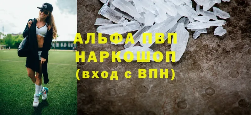 Как найти наркотики Бузулук Альфа ПВП  Меф  ГАШИШ  Амфетамин  КОКАИН  МЕТАДОН  Каннабис 