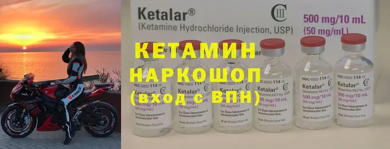 blacksprut зеркало  Бузулук  КЕТАМИН ketamine  купить наркотик 