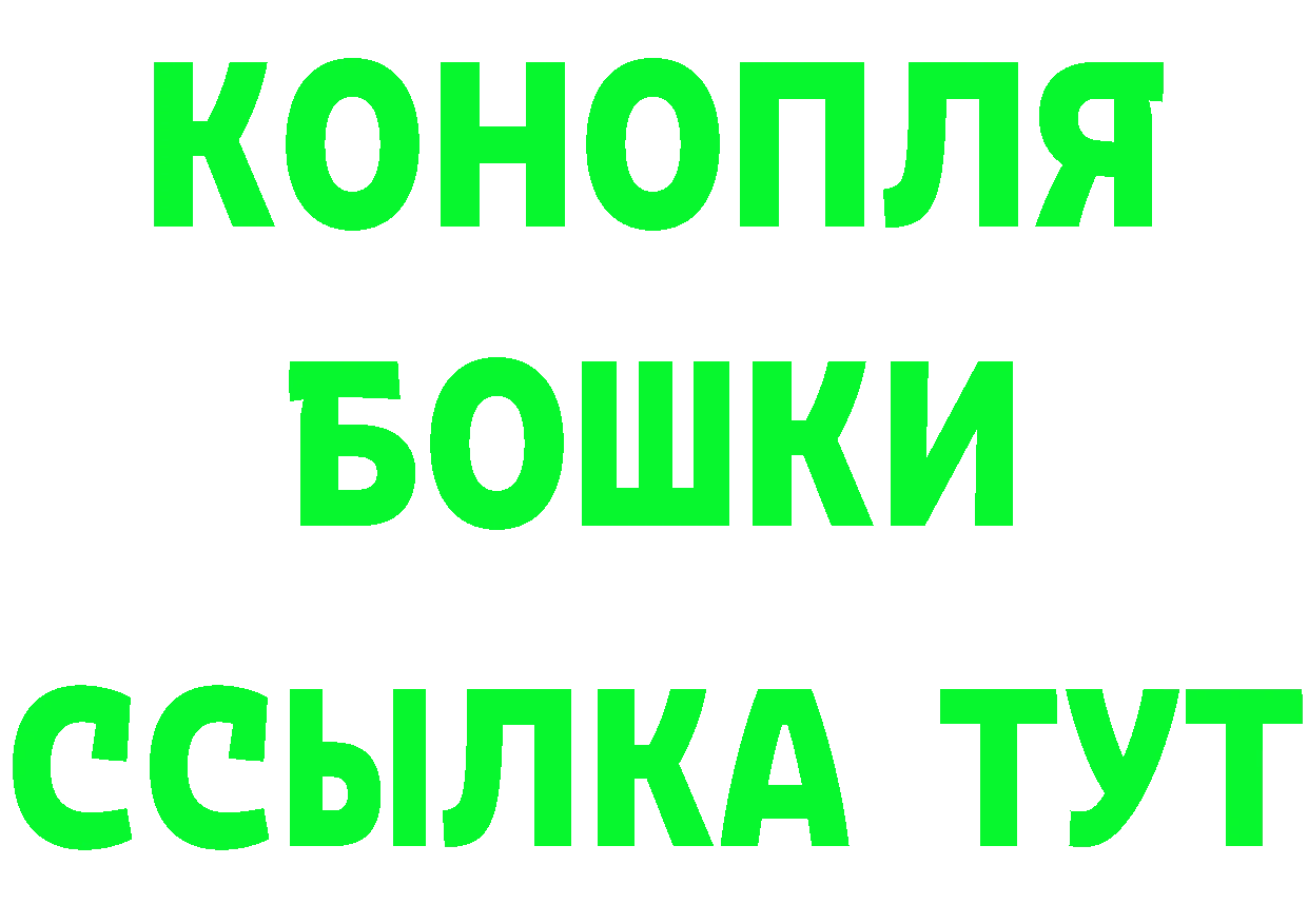 ГЕРОИН герыч вход маркетплейс MEGA Бузулук