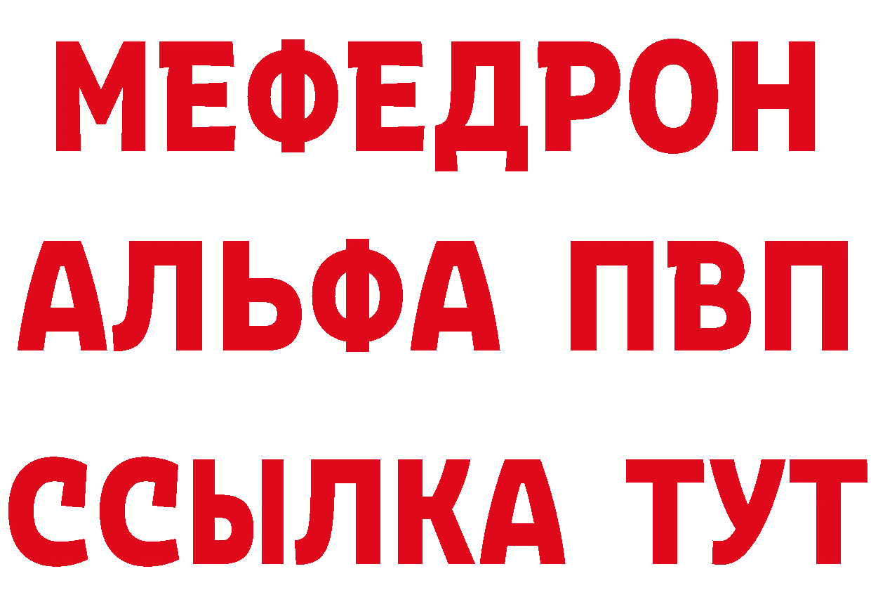 Где купить закладки?  какой сайт Бузулук