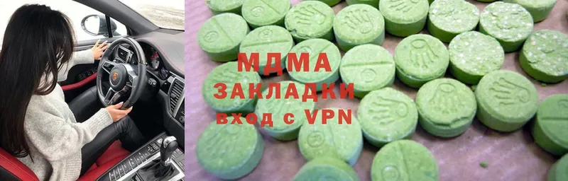 MDMA crystal  Бузулук 